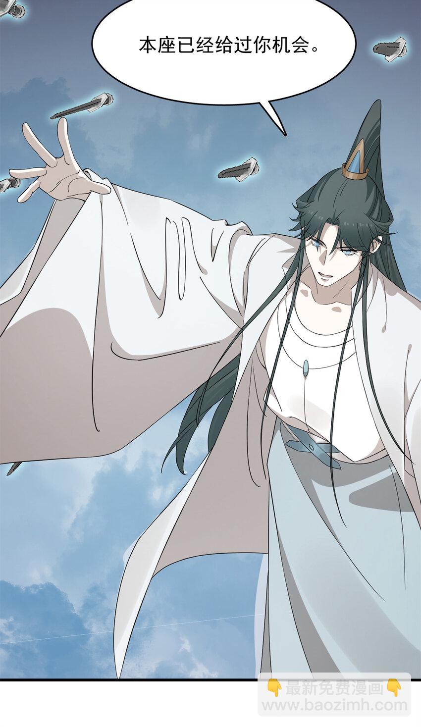 毒步天下：特工神醫小獸妃 - 460 460 - 2