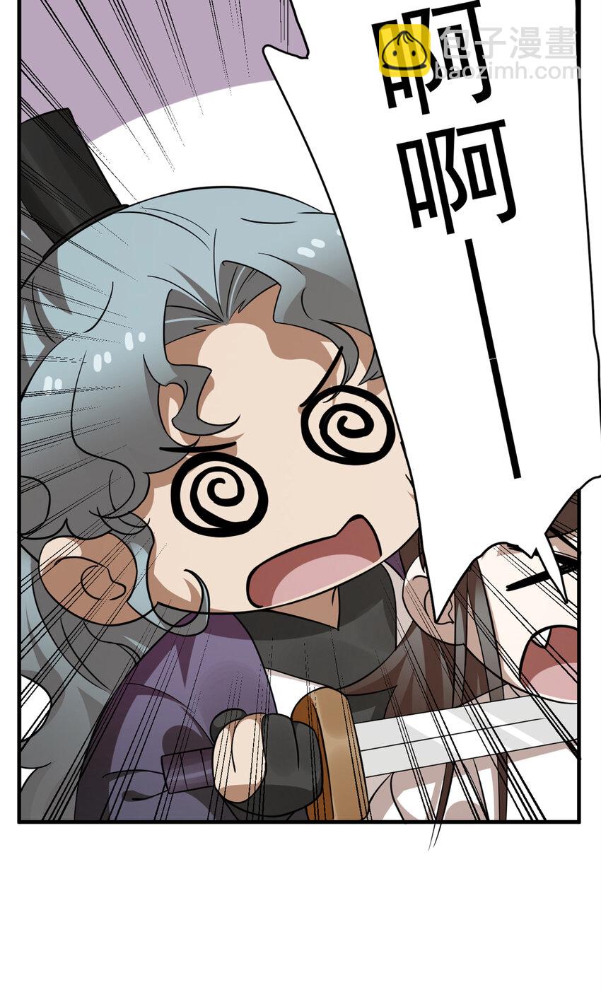 毒步天下：特工神醫小獸妃 - 462 462 - 3