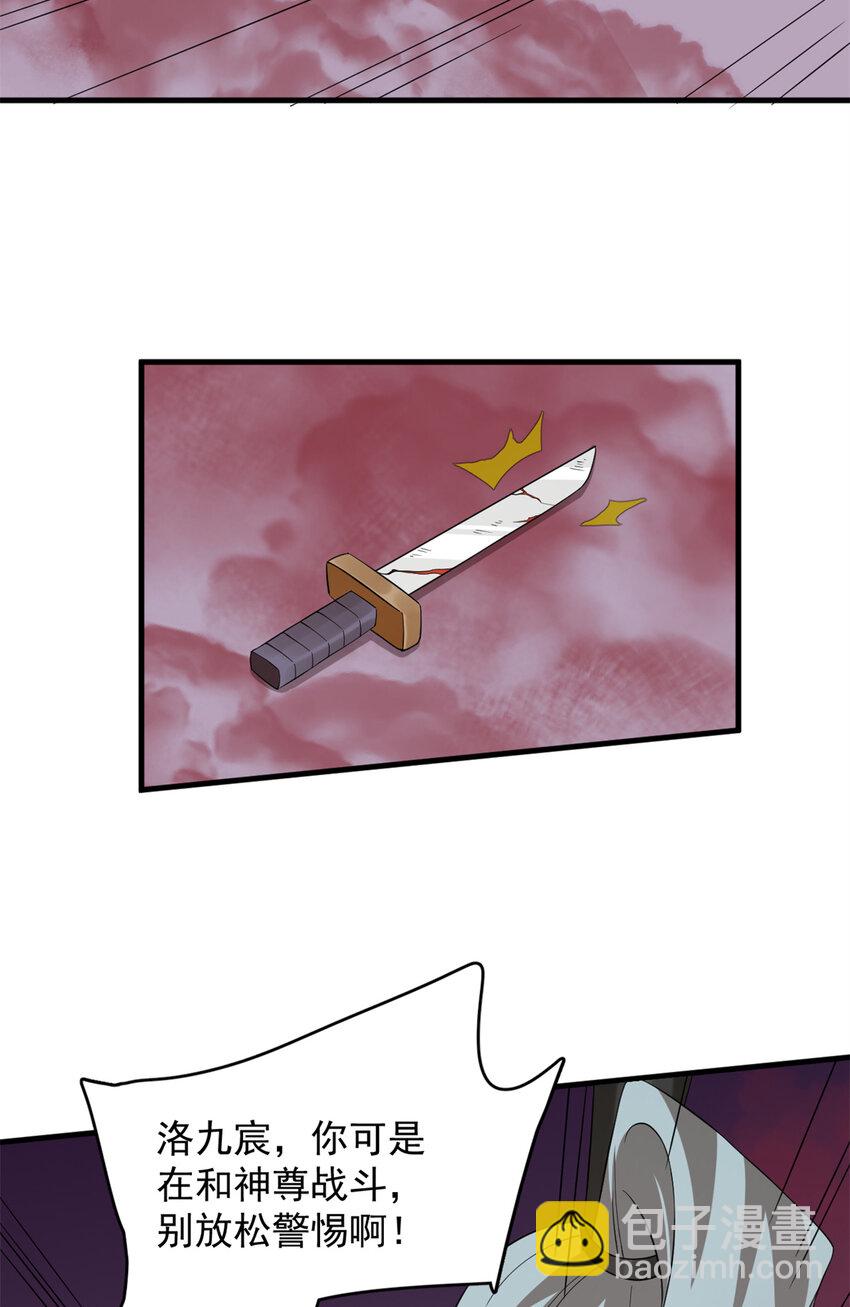 毒步天下：特工神醫小獸妃 - 462 462 - 4