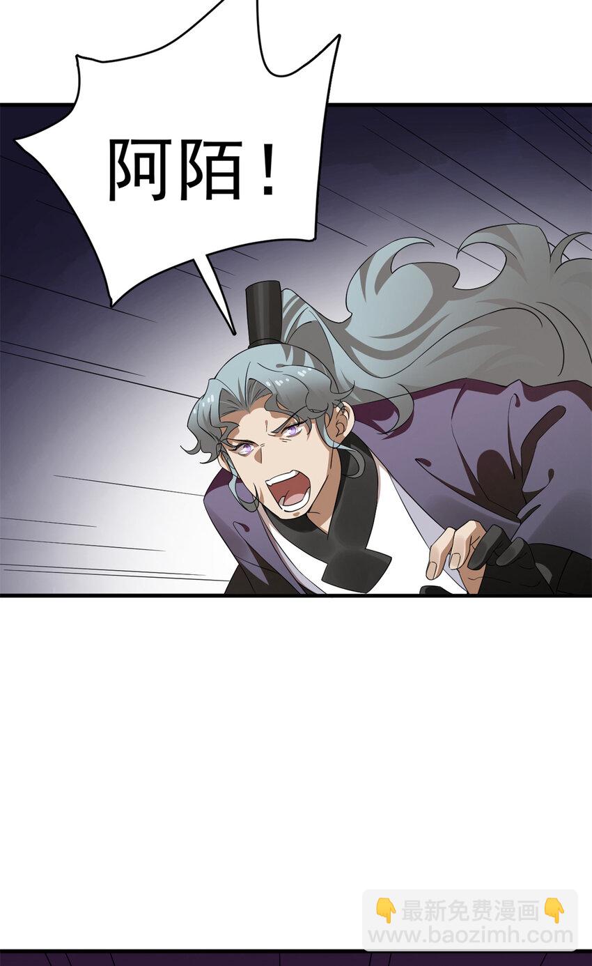 毒步天下：特工神醫小獸妃 - 462 462 - 7