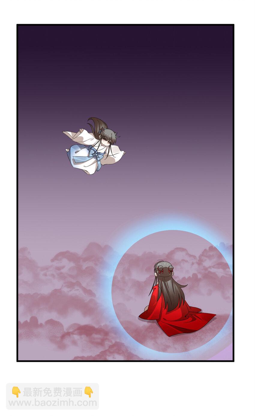 毒步天下：特工神醫小獸妃 - 462 462 - 7