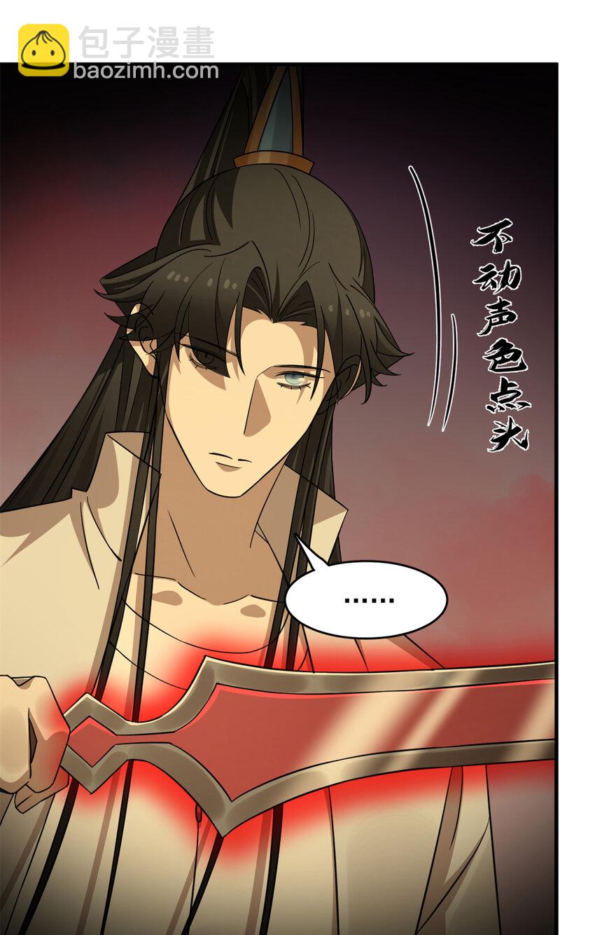 毒步天下：特工神醫小獸妃 - 462 462 - 5