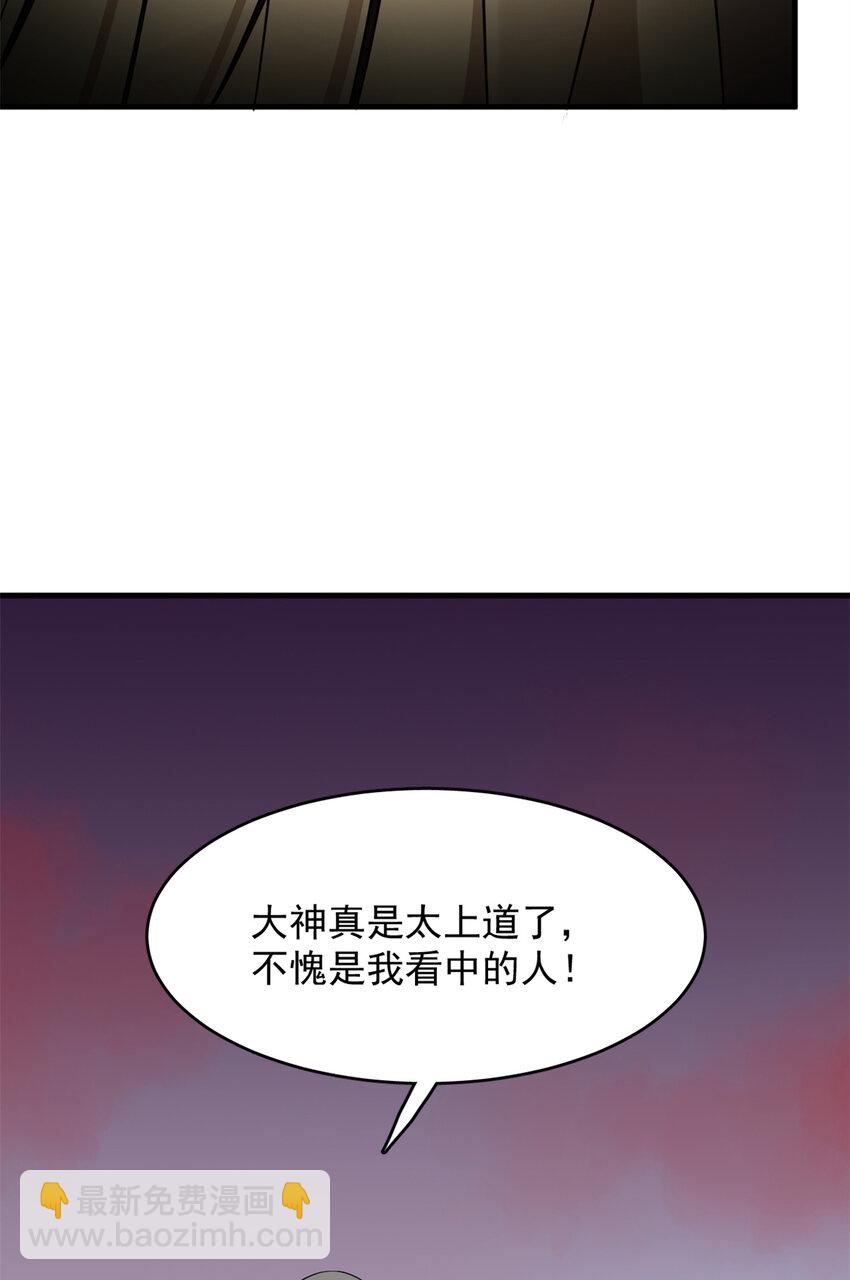 毒步天下：特工神醫小獸妃 - 462 462 - 6