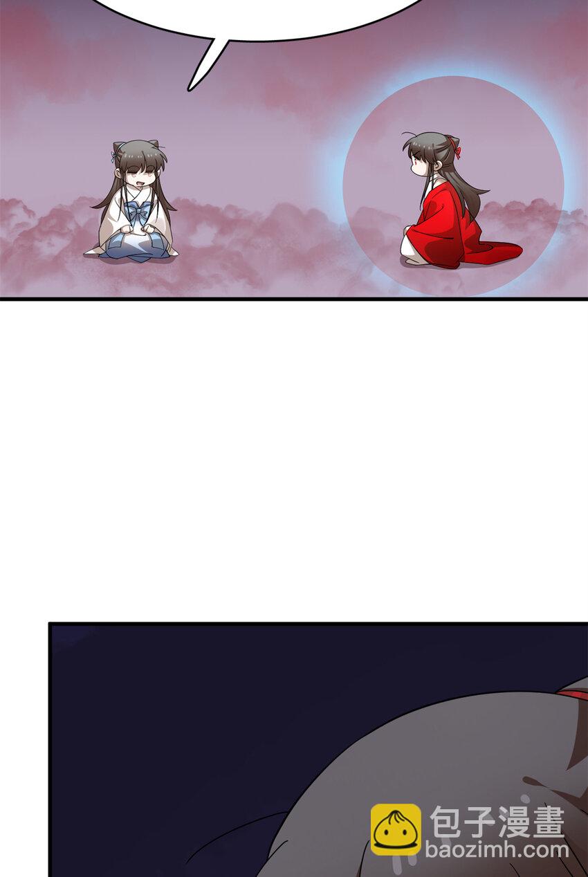 毒步天下：特工神醫小獸妃 - 462 462 - 1