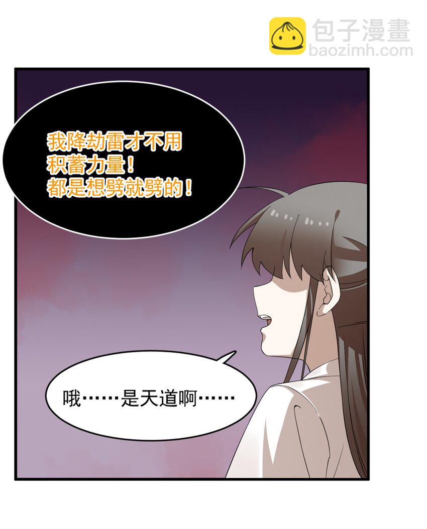 毒步天下：特工神醫小獸妃 - 464 464 - 1