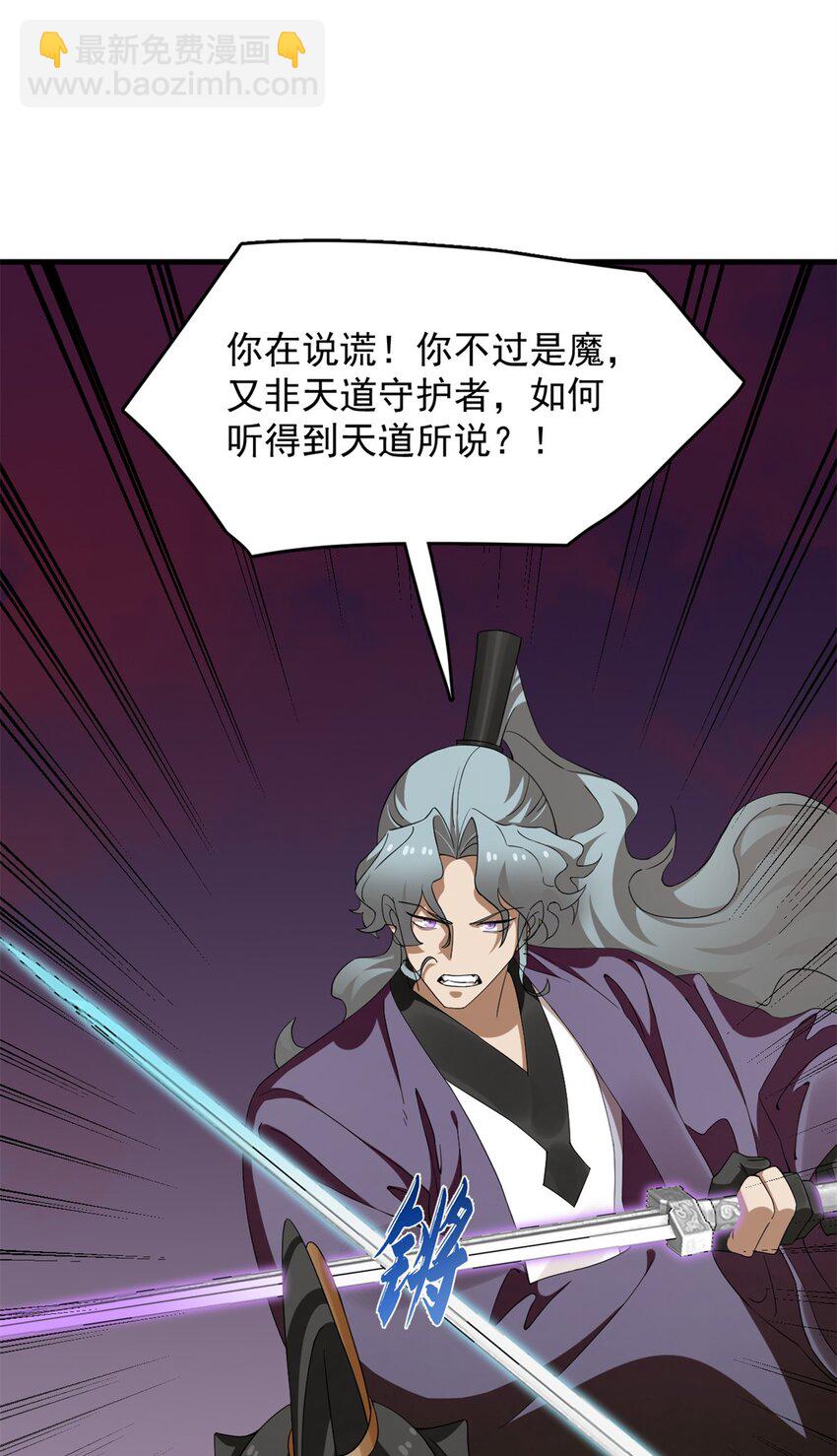 毒步天下：特工神醫小獸妃 - 464 464 - 1