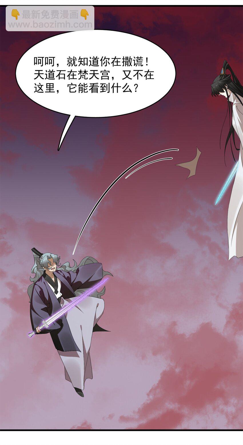 毒步天下：特工神醫小獸妃 - 464 464 - 5