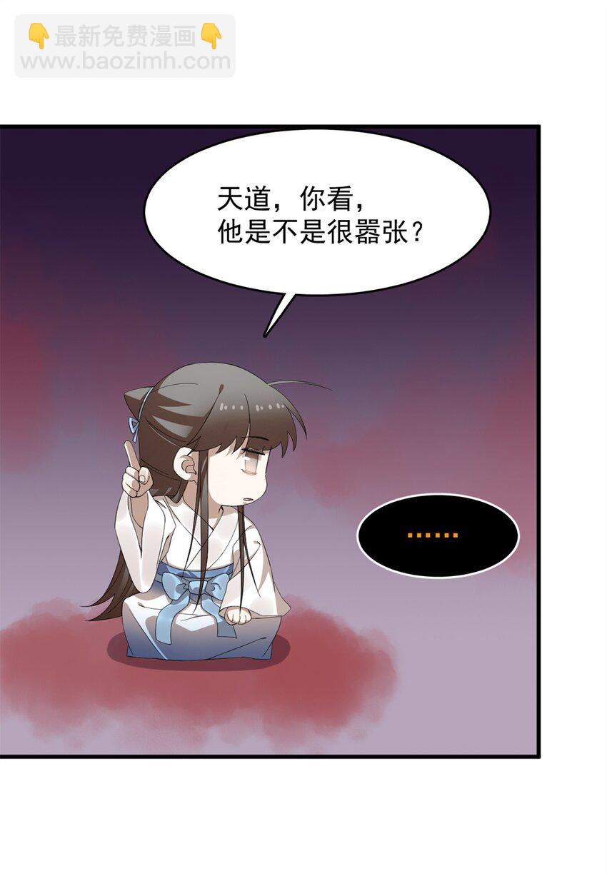 毒步天下：特工神醫小獸妃 - 464 464 - 2