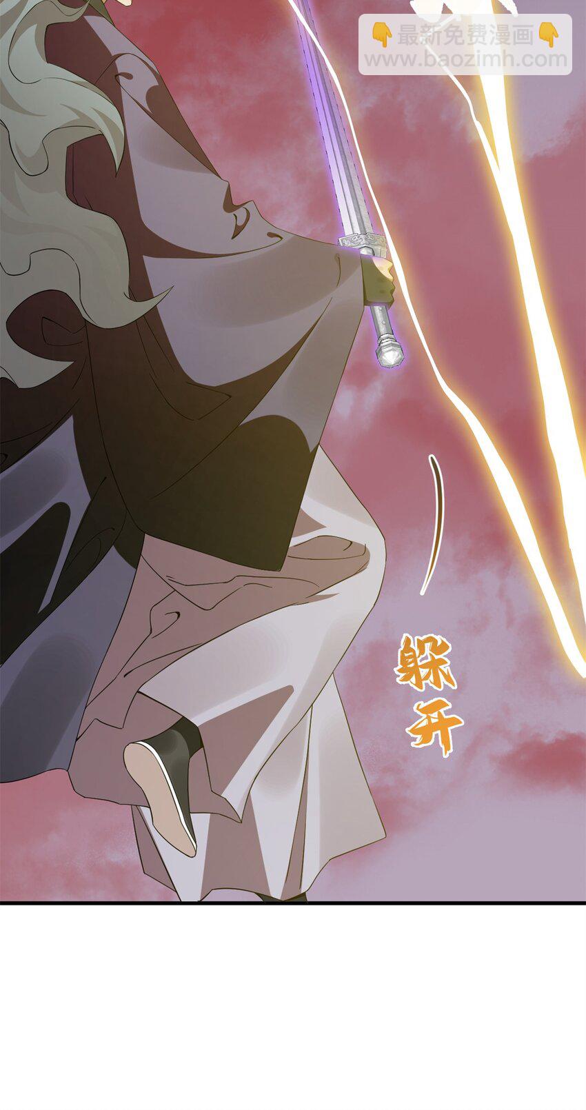 毒步天下：特工神醫小獸妃 - 464 464 - 4