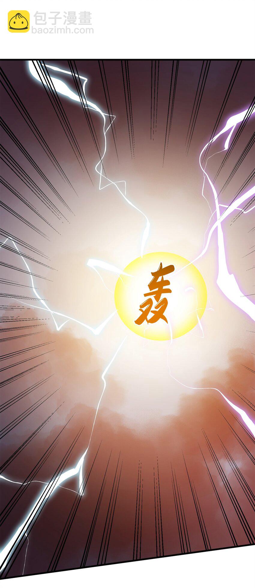 毒步天下：特工神醫小獸妃 - 464 464 - 3