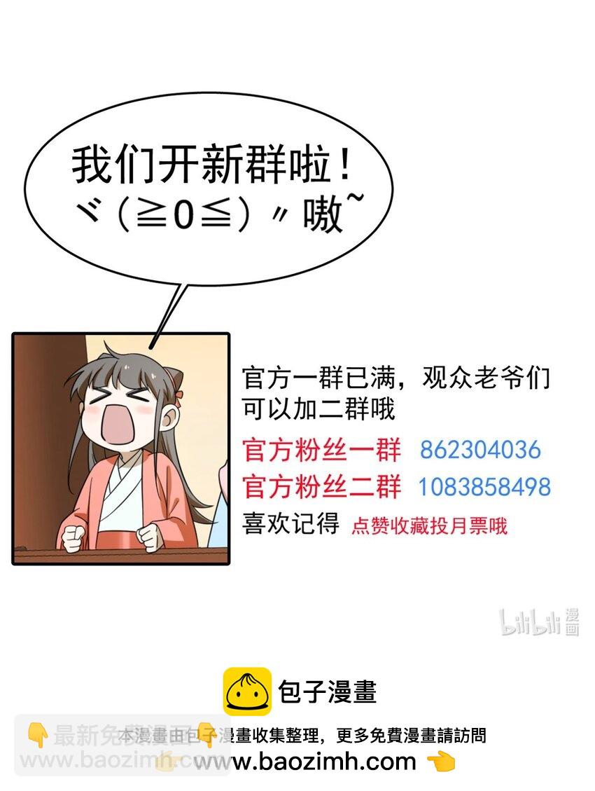 毒步天下：特工神醫小獸妃 - 464 464 - 5