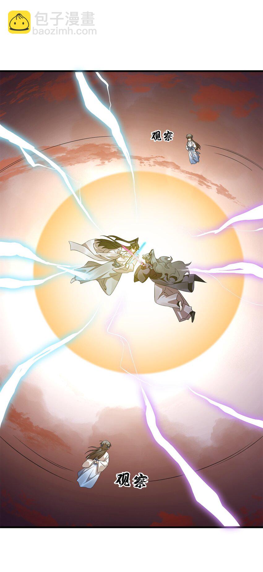 毒步天下：特工神醫小獸妃 - 464 464 - 6