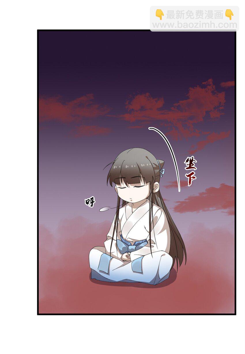 毒步天下：特工神醫小獸妃 - 464 464 - 2