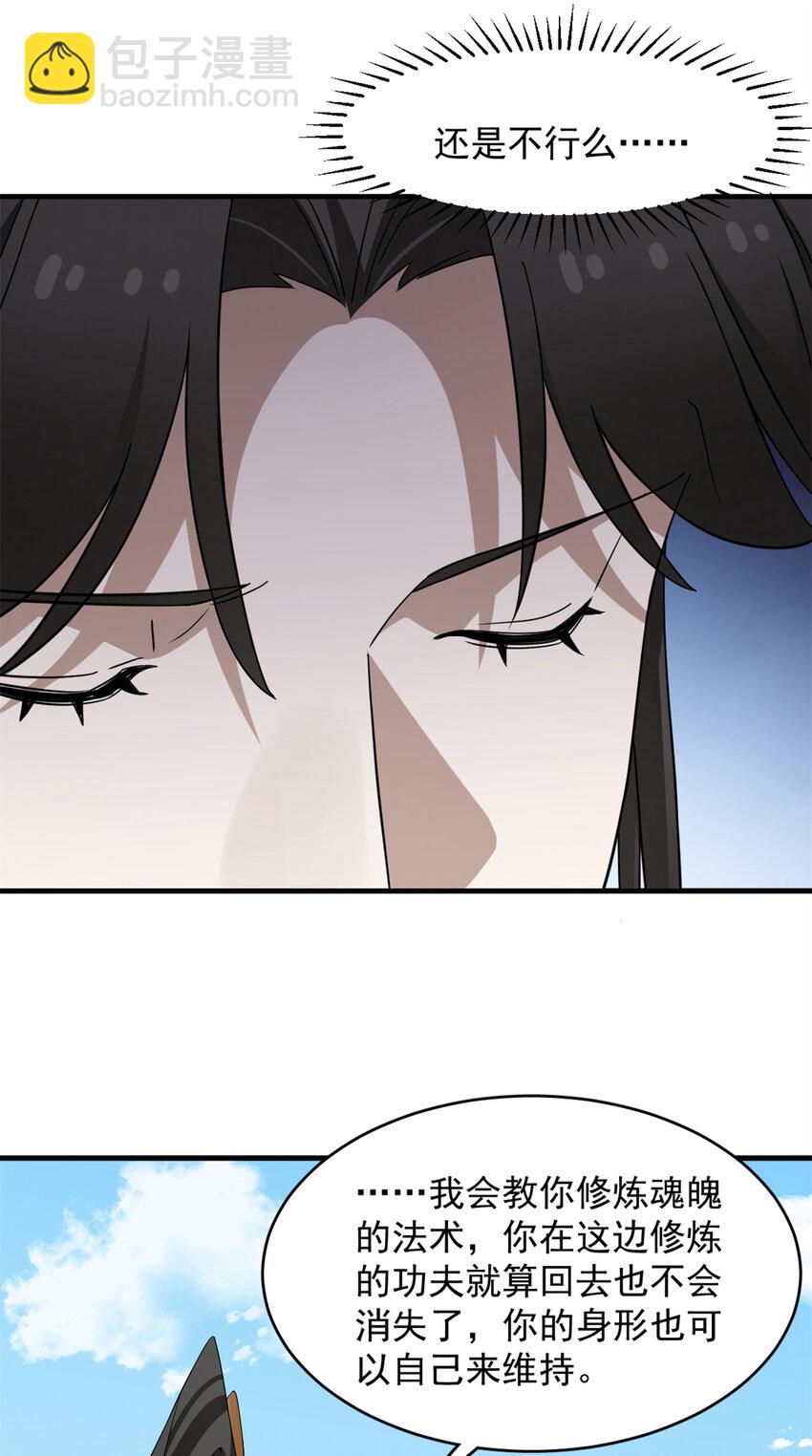 毒步天下：特工神醫小獸妃 - 466 466 - 1