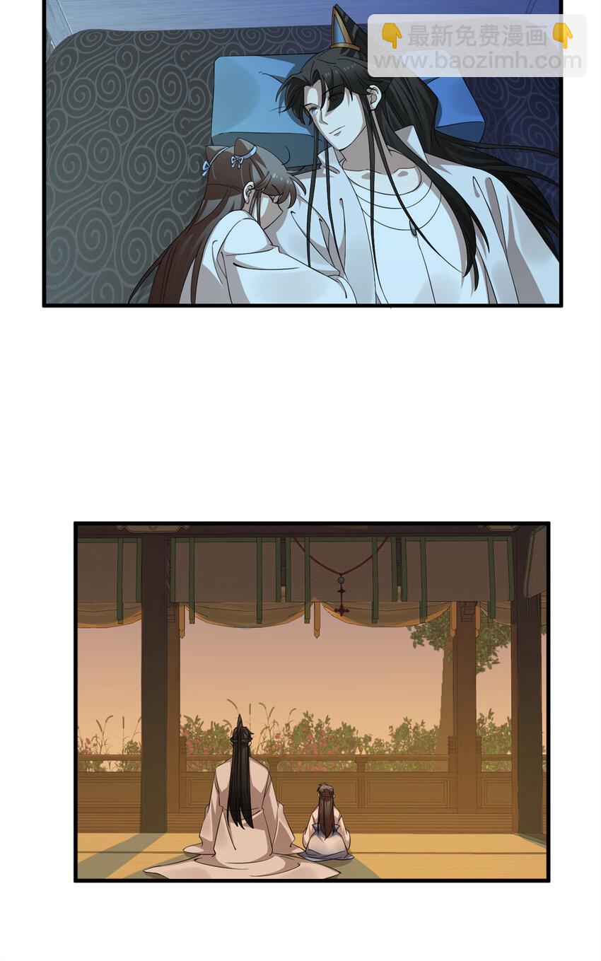 毒步天下：特工神醫小獸妃 - 466 466 - 6