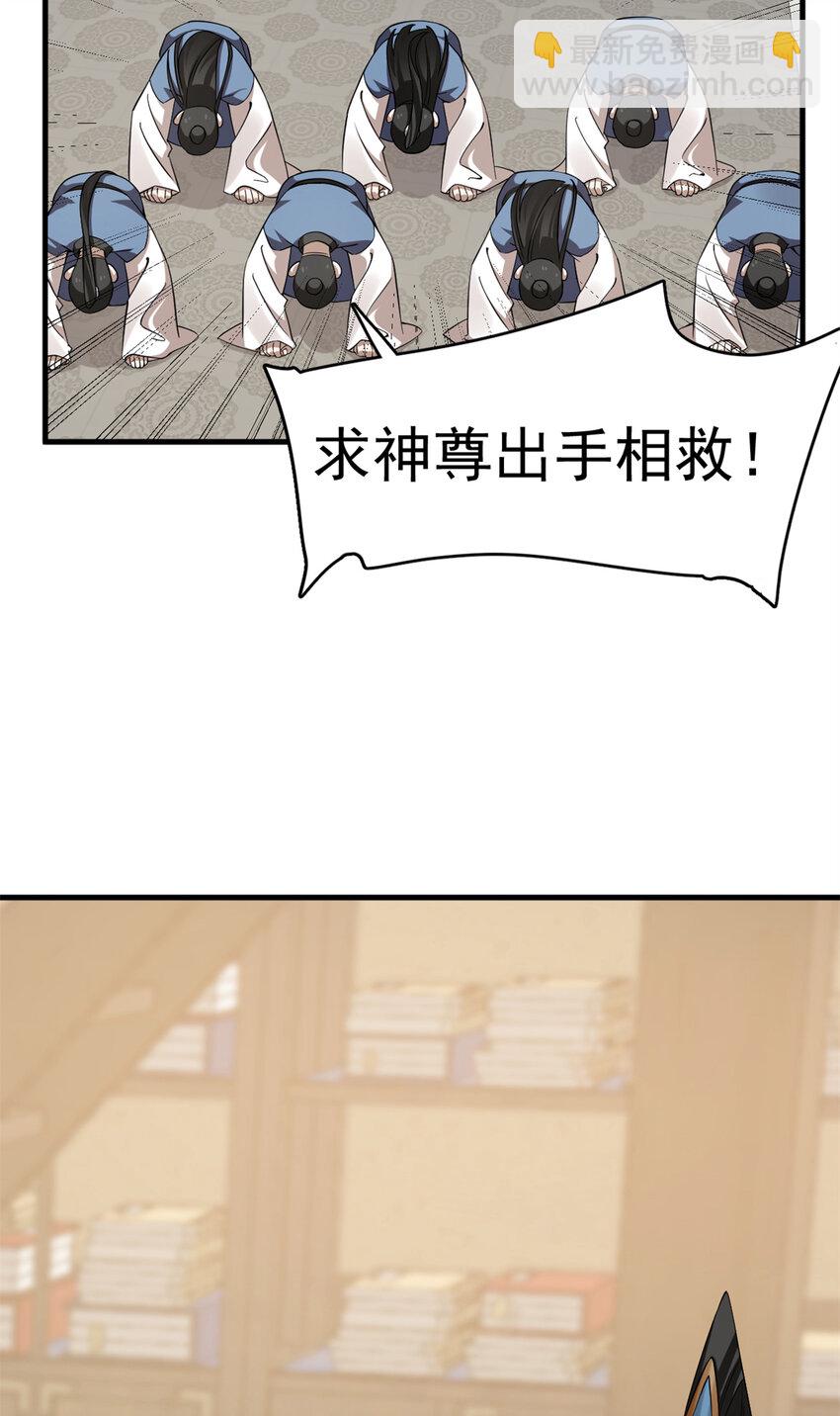 毒步天下：特工神醫小獸妃 - 466 466 - 1