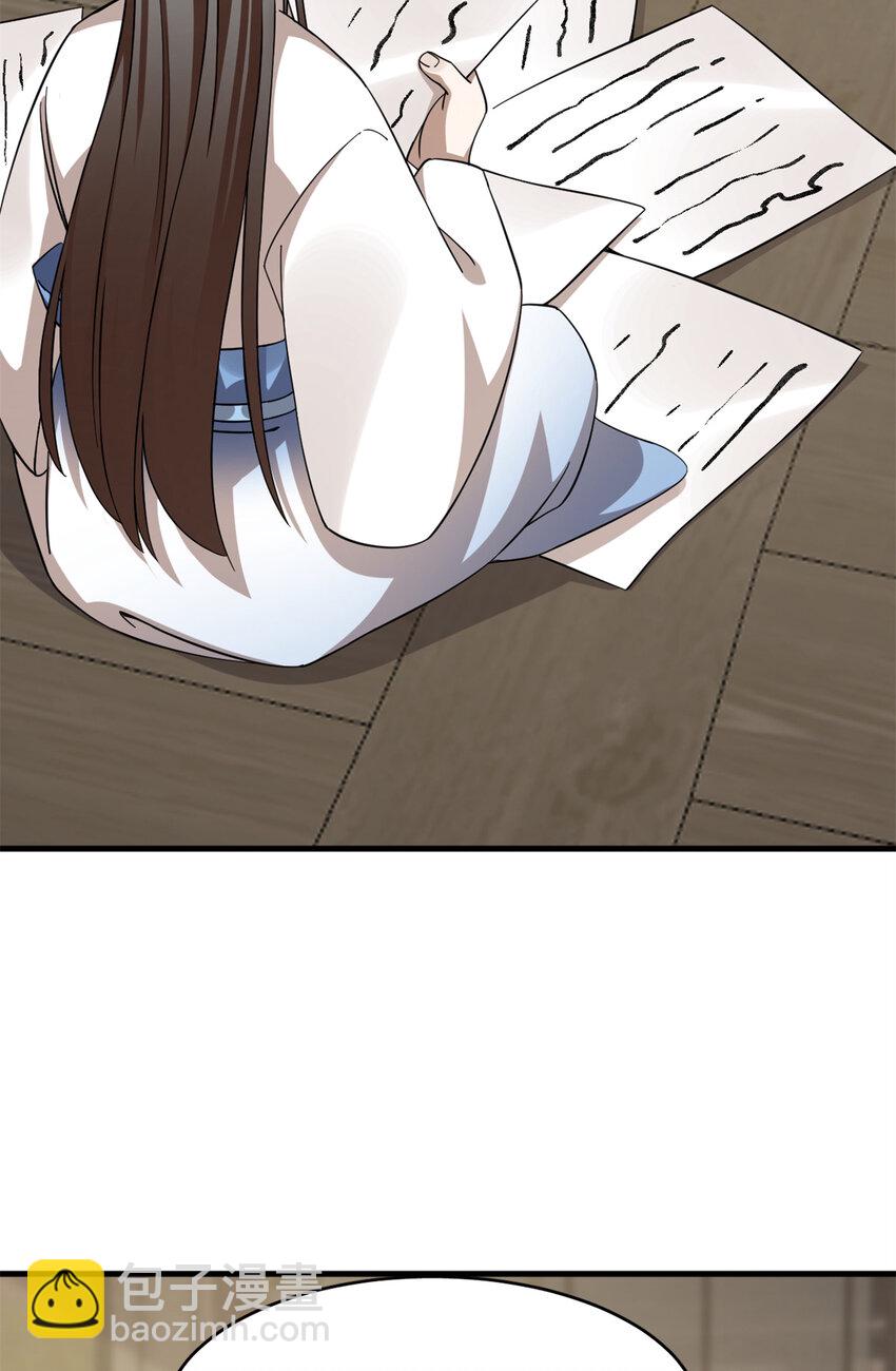 毒步天下：特工神醫小獸妃 - 466 466 - 3