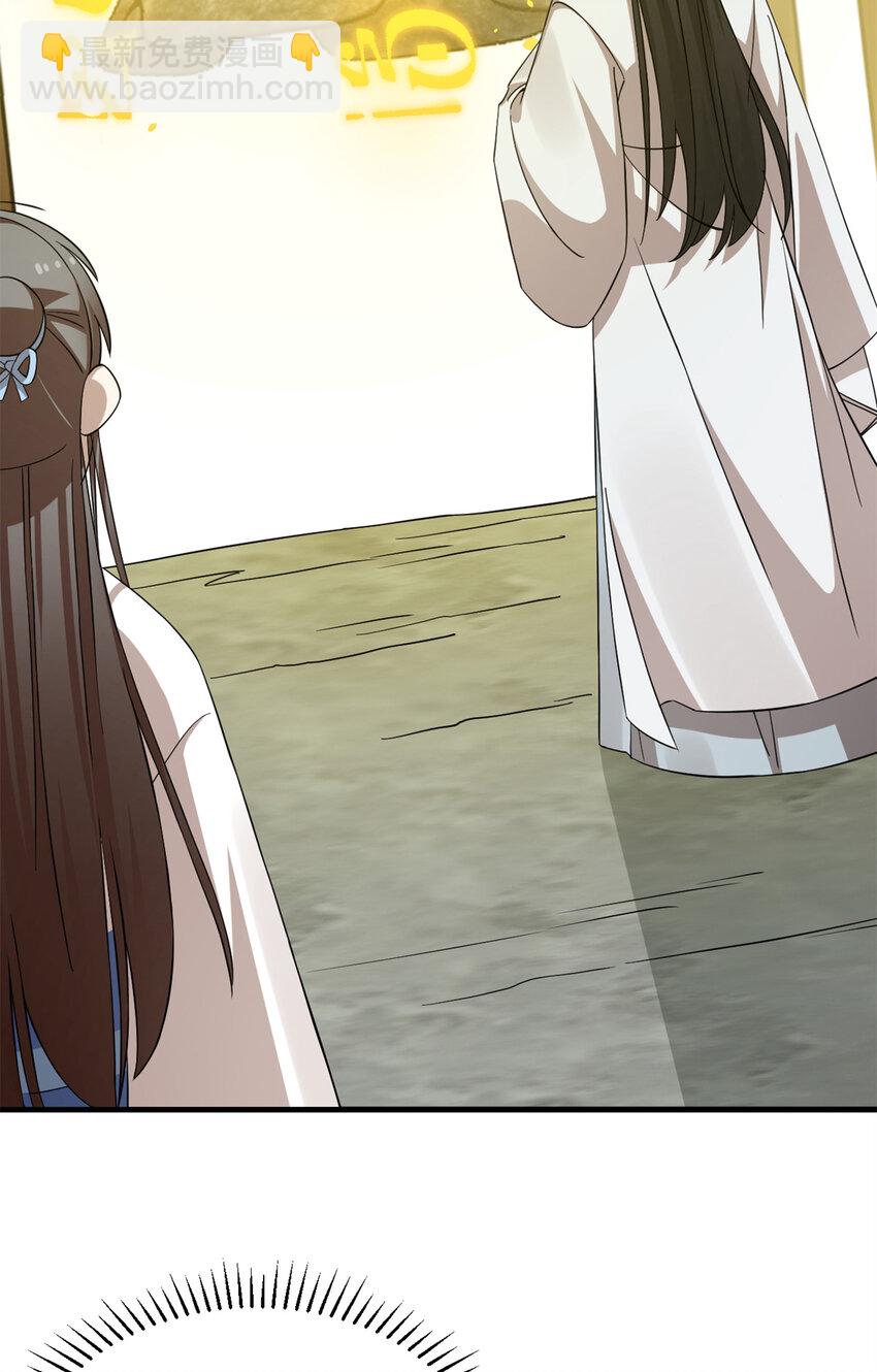 毒步天下：特工神醫小獸妃 - 466 466 - 5