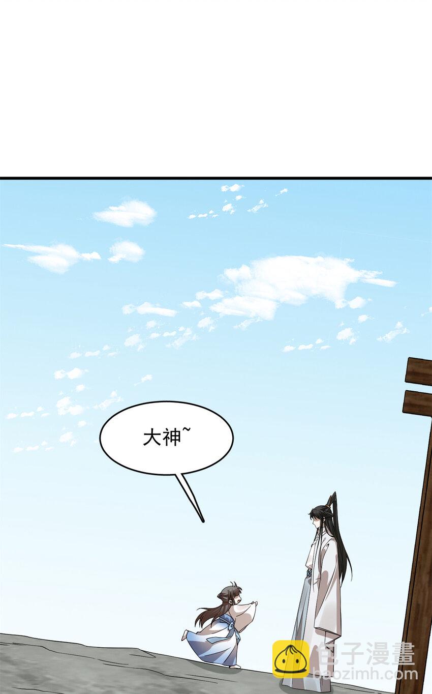 毒步天下：特工神醫小獸妃 - 466 466 - 7