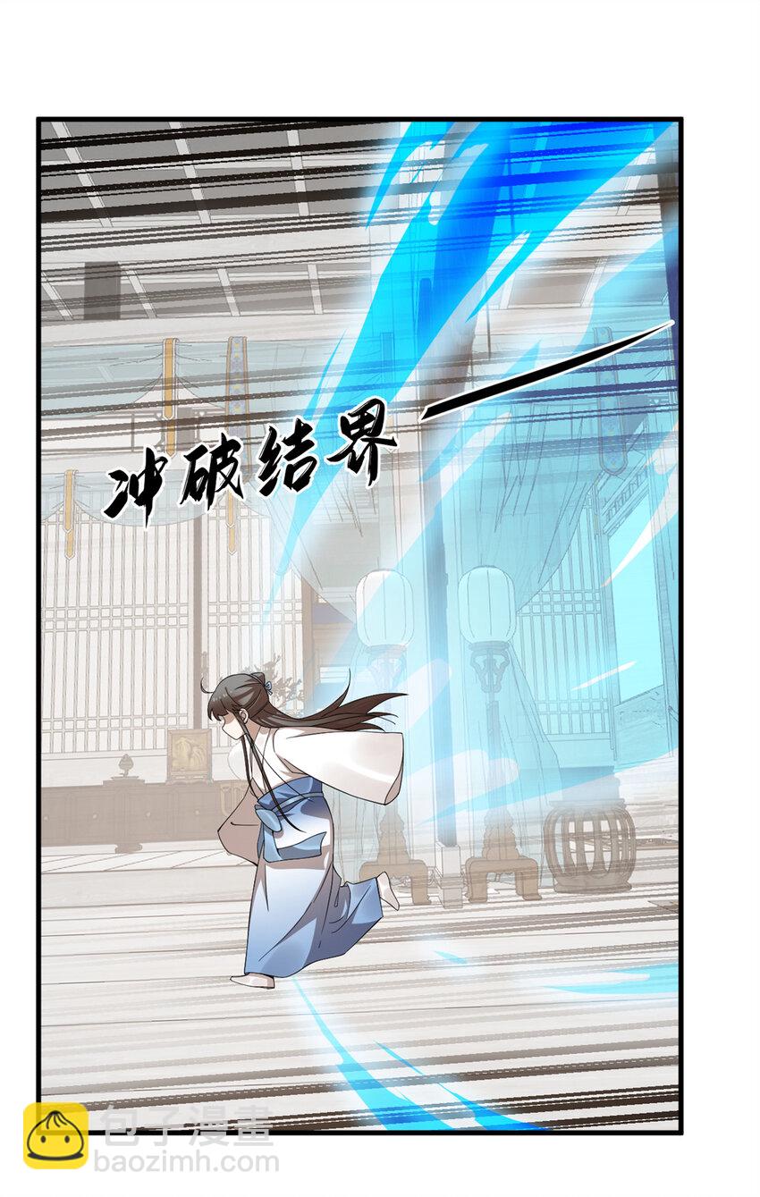 毒步天下：特工神醫小獸妃 - 468 468 - 3