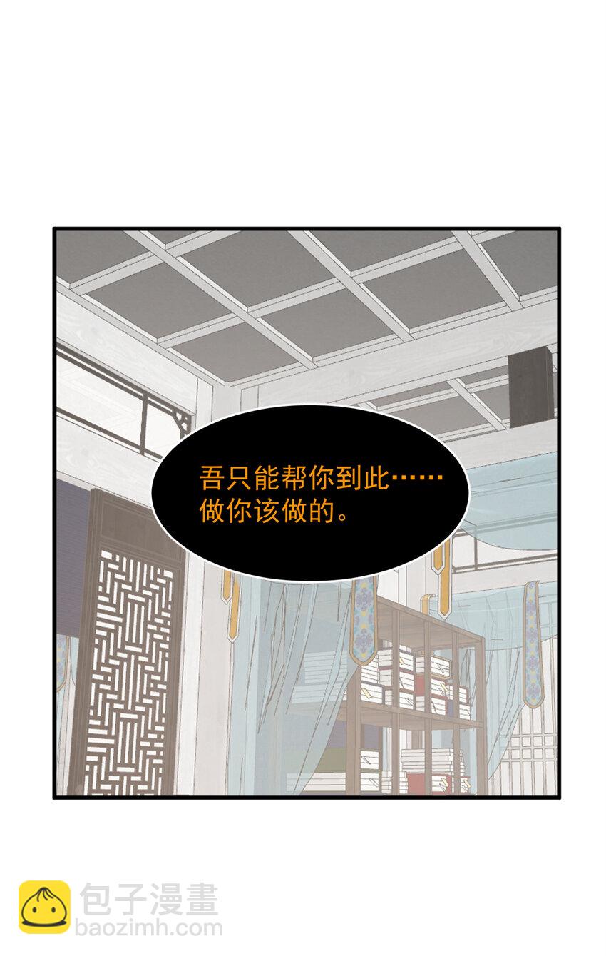 毒步天下：特工神醫小獸妃 - 468 468 - 4