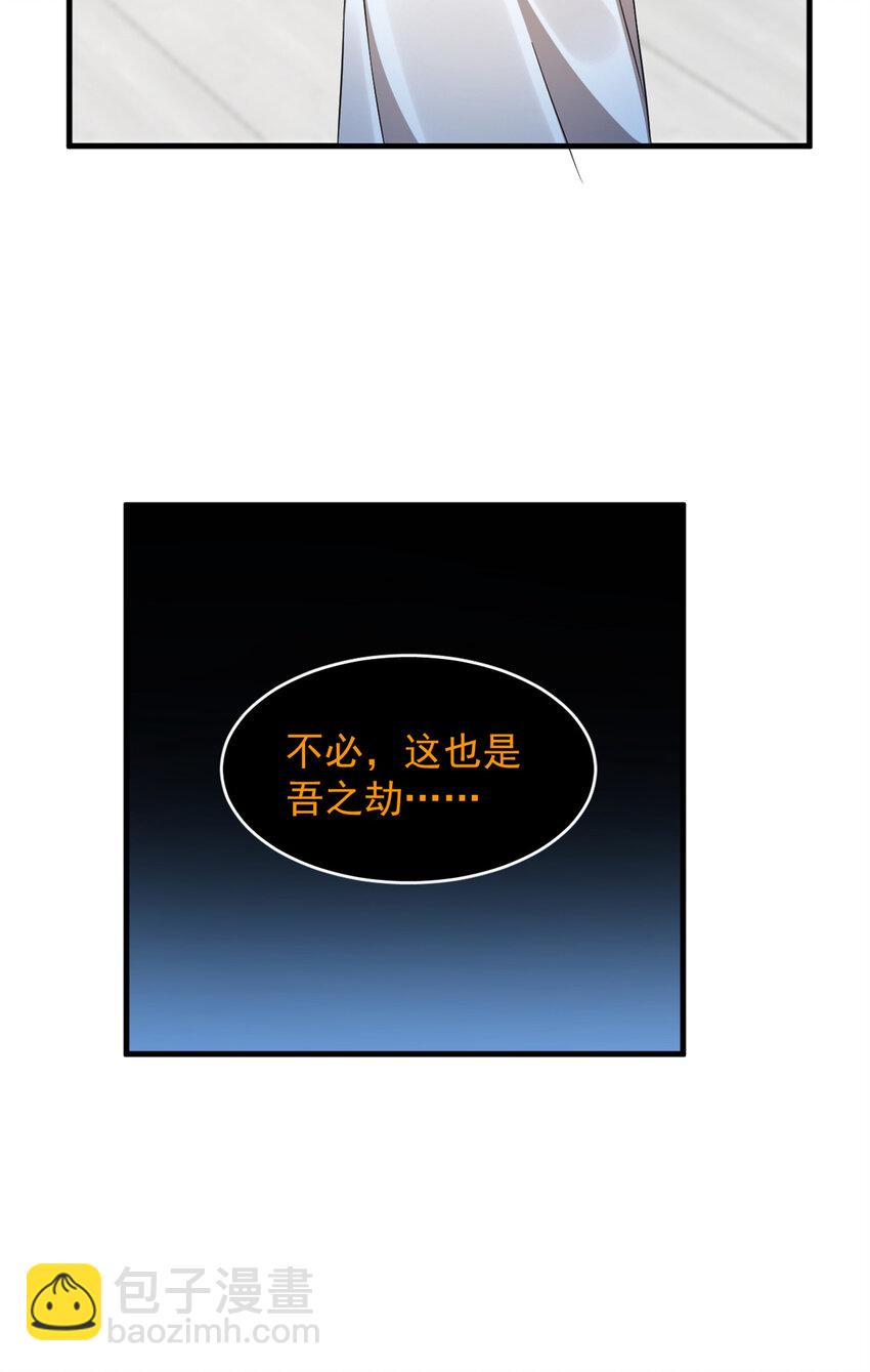 毒步天下：特工神醫小獸妃 - 468 468 - 6