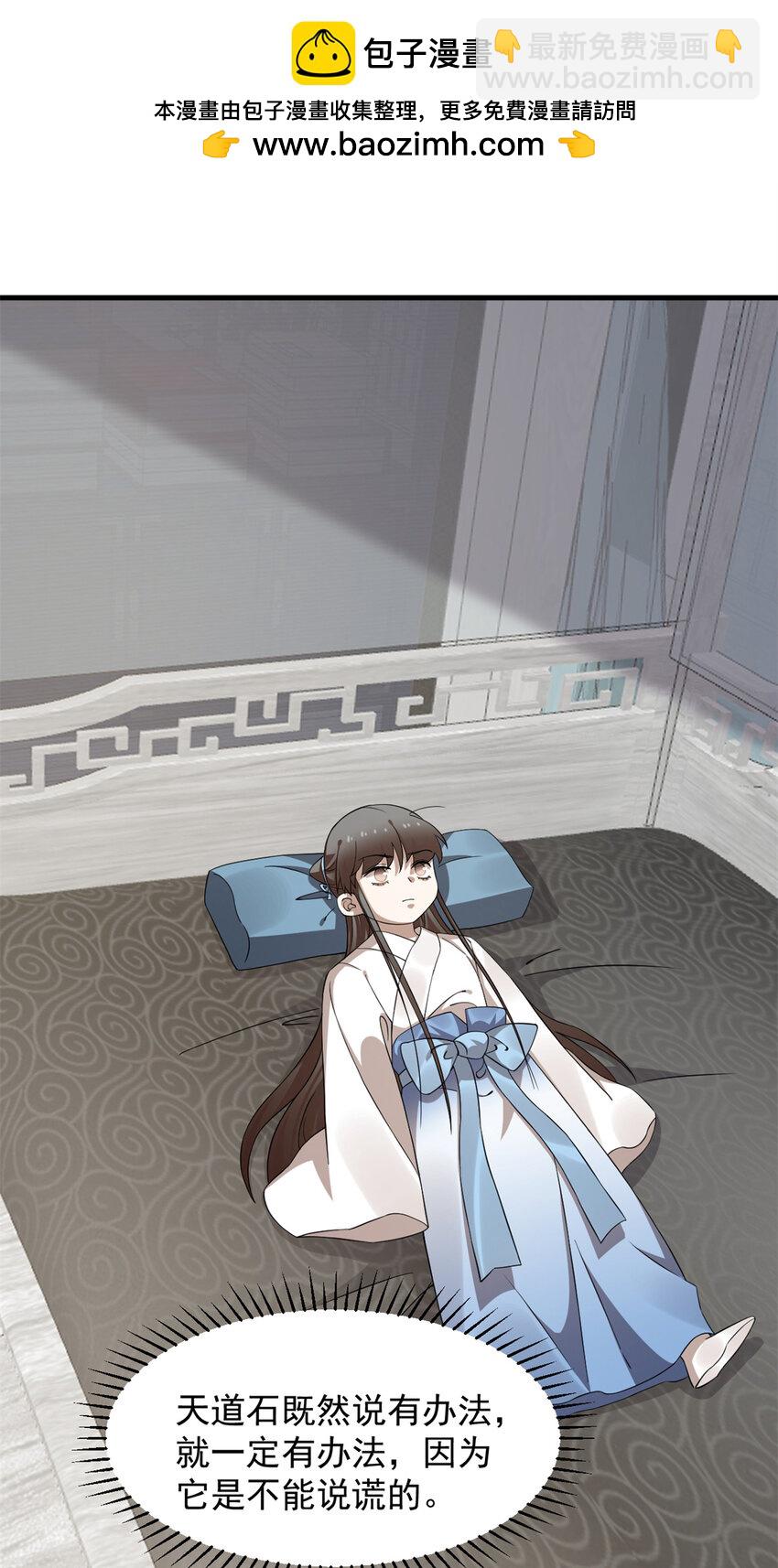 毒步天下：特工神醫小獸妃 - 468 468 - 2