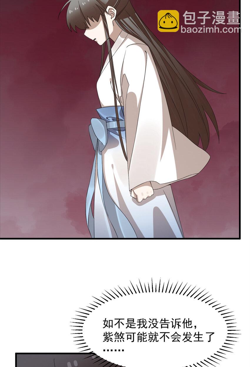 毒步天下：特工神醫小獸妃 - 468 468 - 7