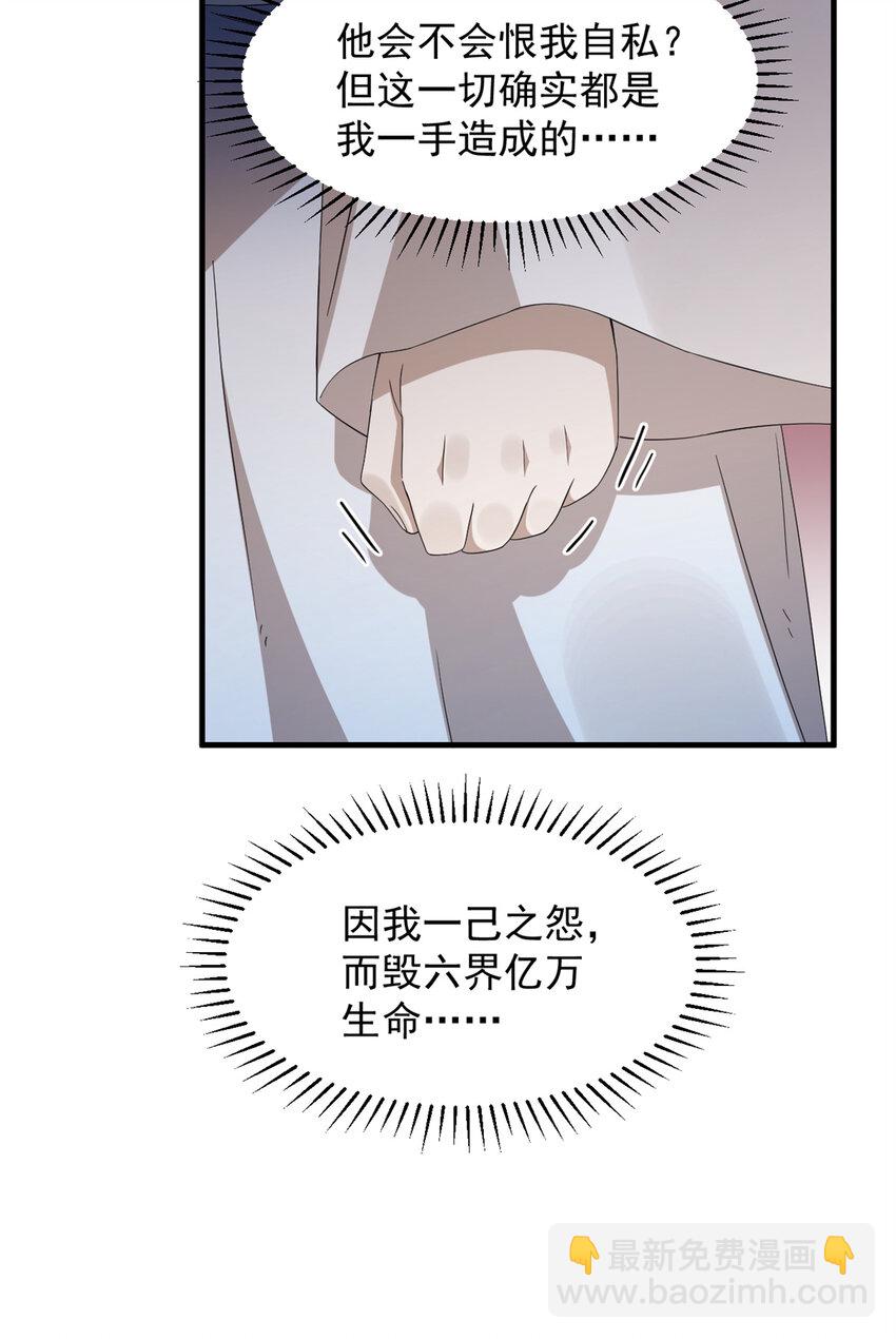 毒步天下：特工神醫小獸妃 - 468 468 - 2