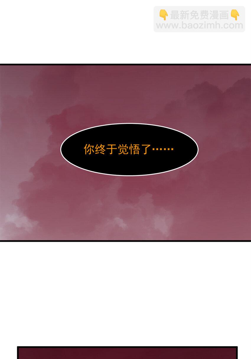 毒步天下：特工神醫小獸妃 - 468 468 - 6