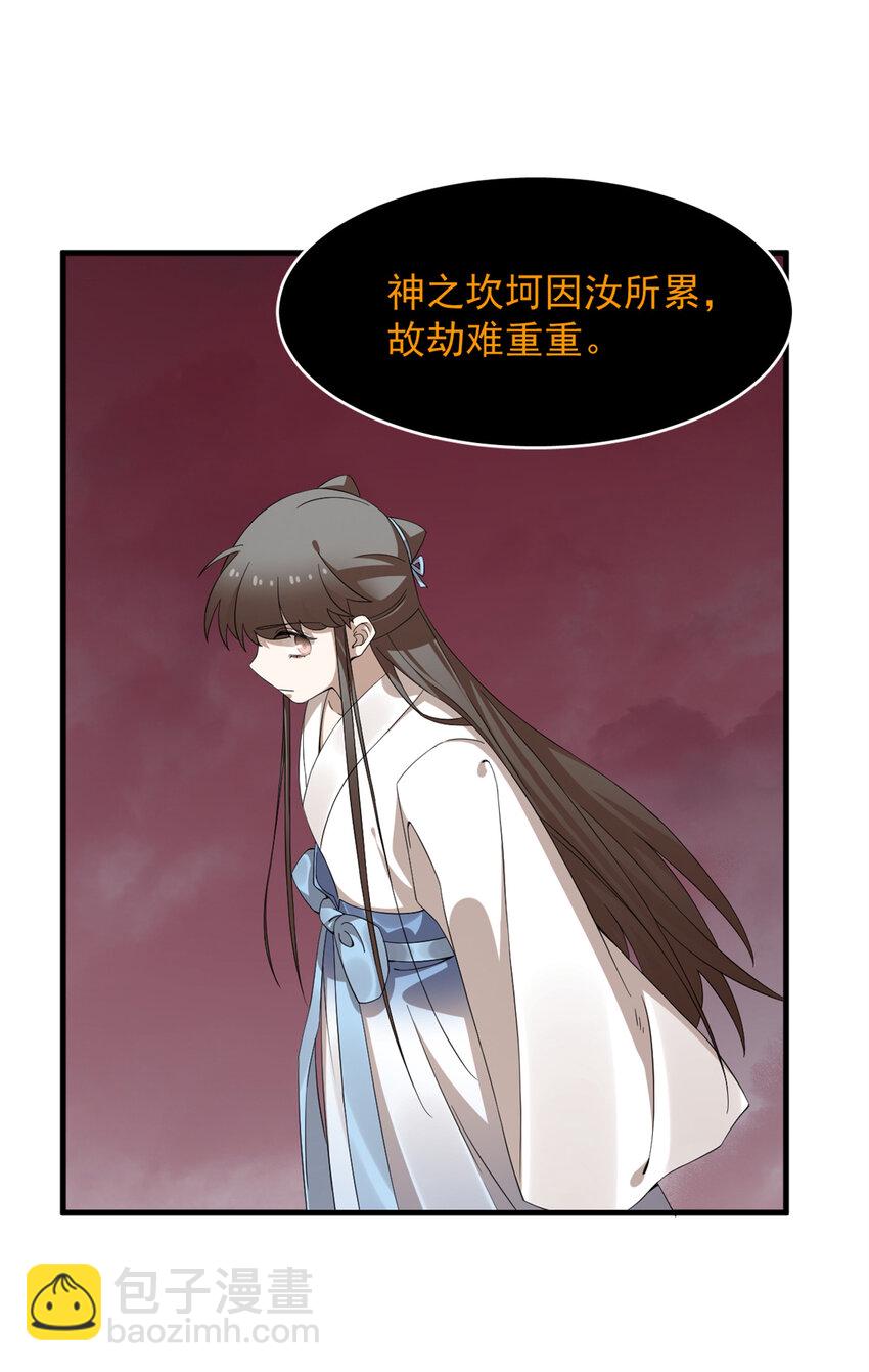 毒步天下：特工神醫小獸妃 - 468 468 - 1