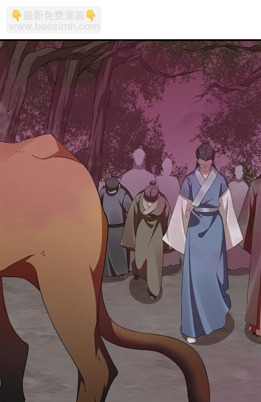 毒步天下：特工神醫小獸妃 - 468 468 - 2