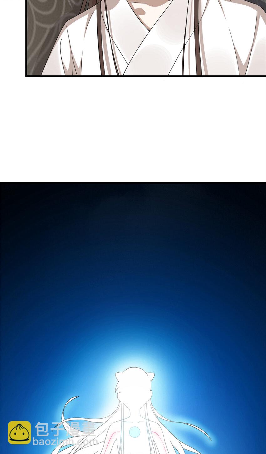 毒步天下：特工神醫小獸妃 - 468 468 - 4