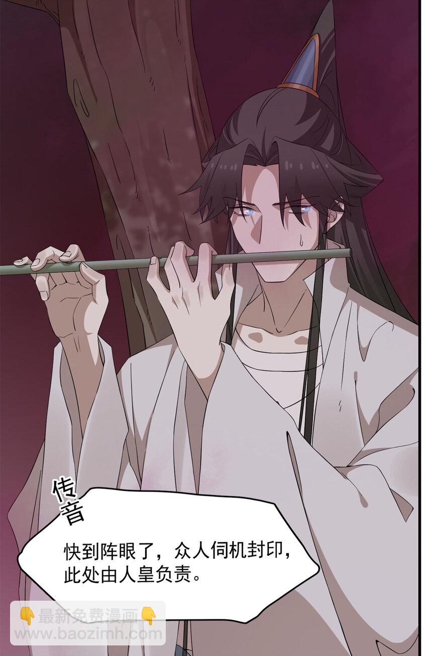 毒步天下：特工神醫小獸妃 - 468 468 - 5