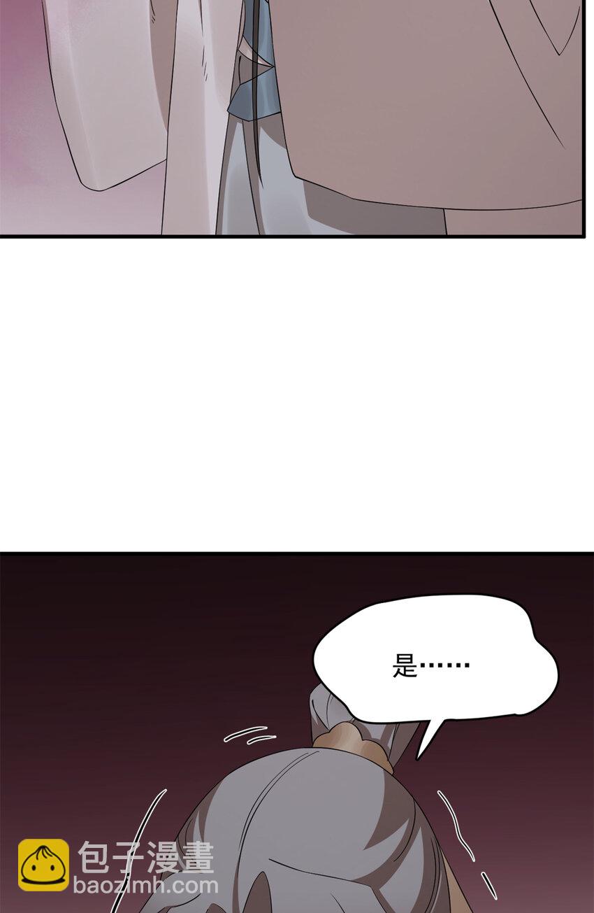 毒步天下：特工神醫小獸妃 - 468 468 - 6