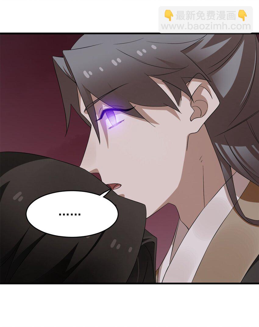 毒步天下：特工神醫小獸妃 - 470 470 - 3