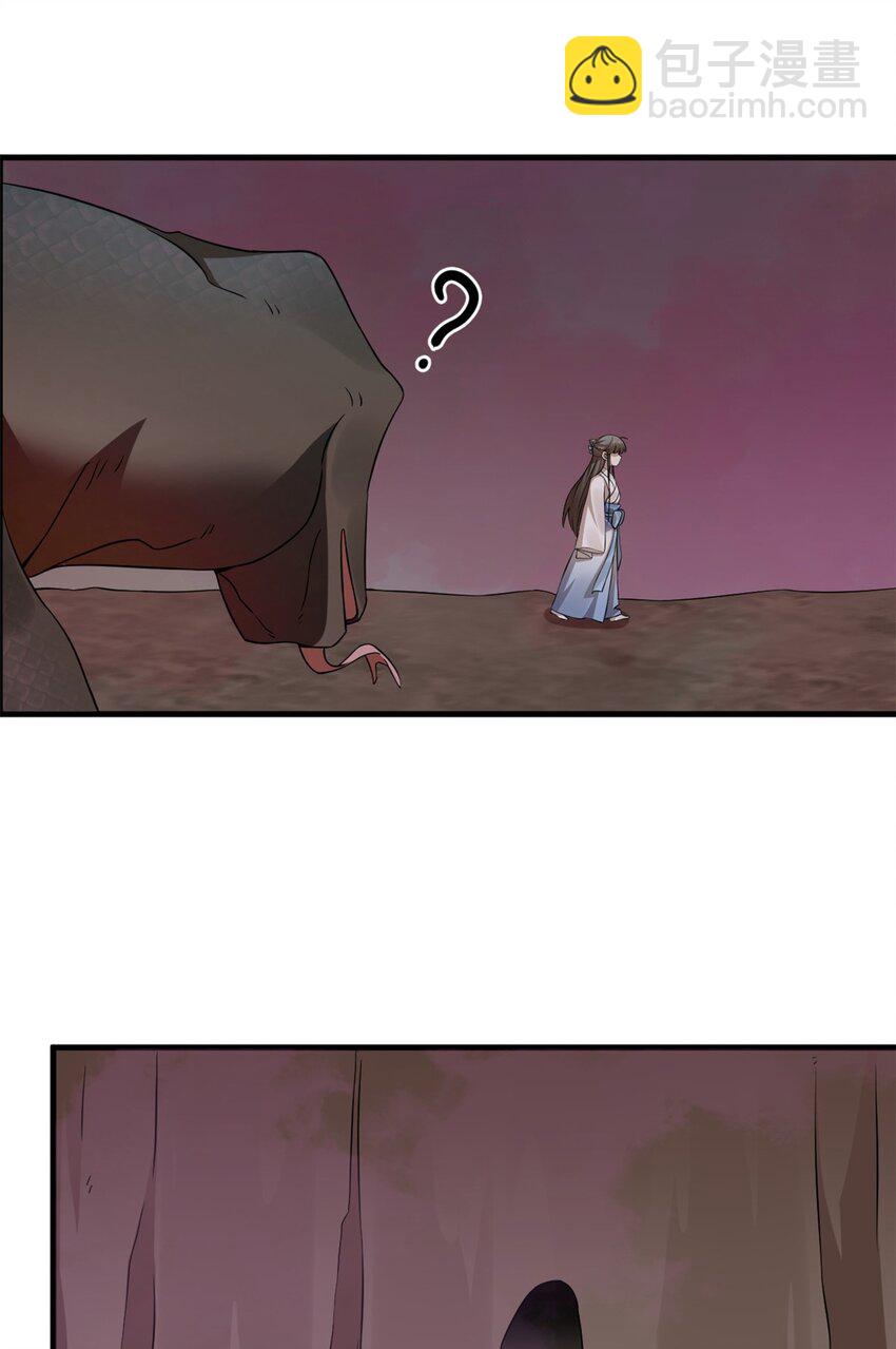 毒步天下：特工神醫小獸妃 - 470 470 - 3