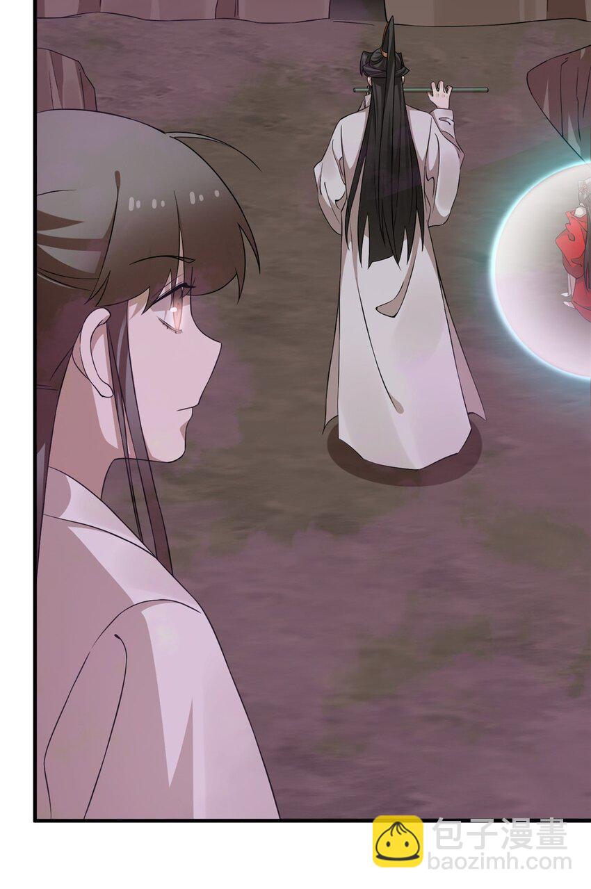 毒步天下：特工神醫小獸妃 - 470 470 - 4