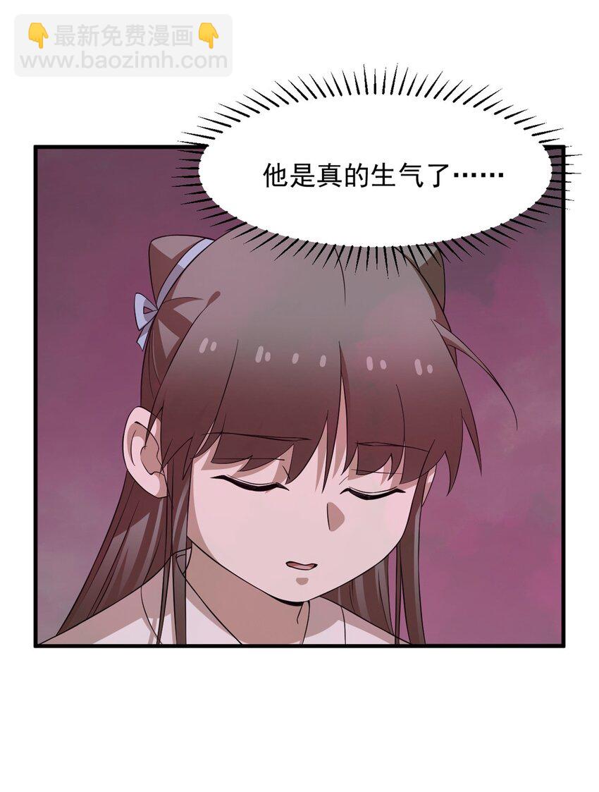 毒步天下：特工神醫小獸妃 - 470 470 - 5