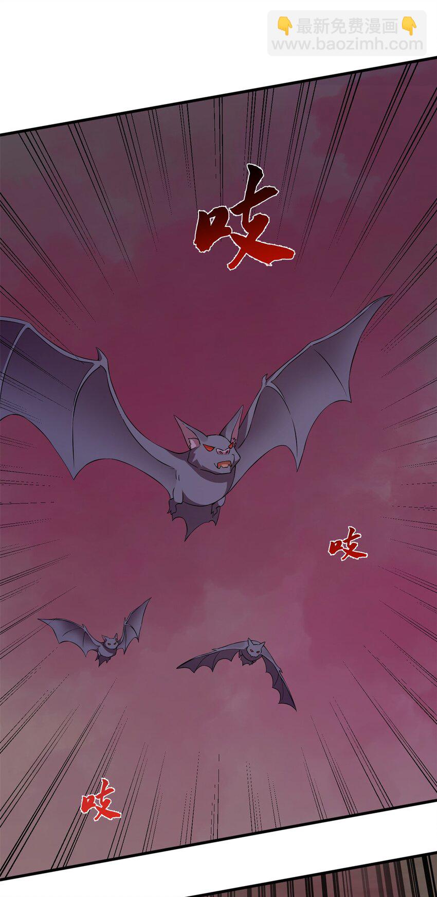 毒步天下：特工神醫小獸妃 - 470 470 - 1