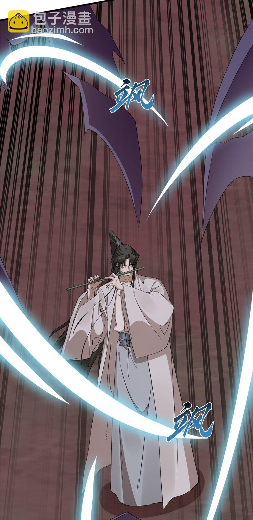 毒步天下：特工神醫小獸妃 - 470 470 - 2