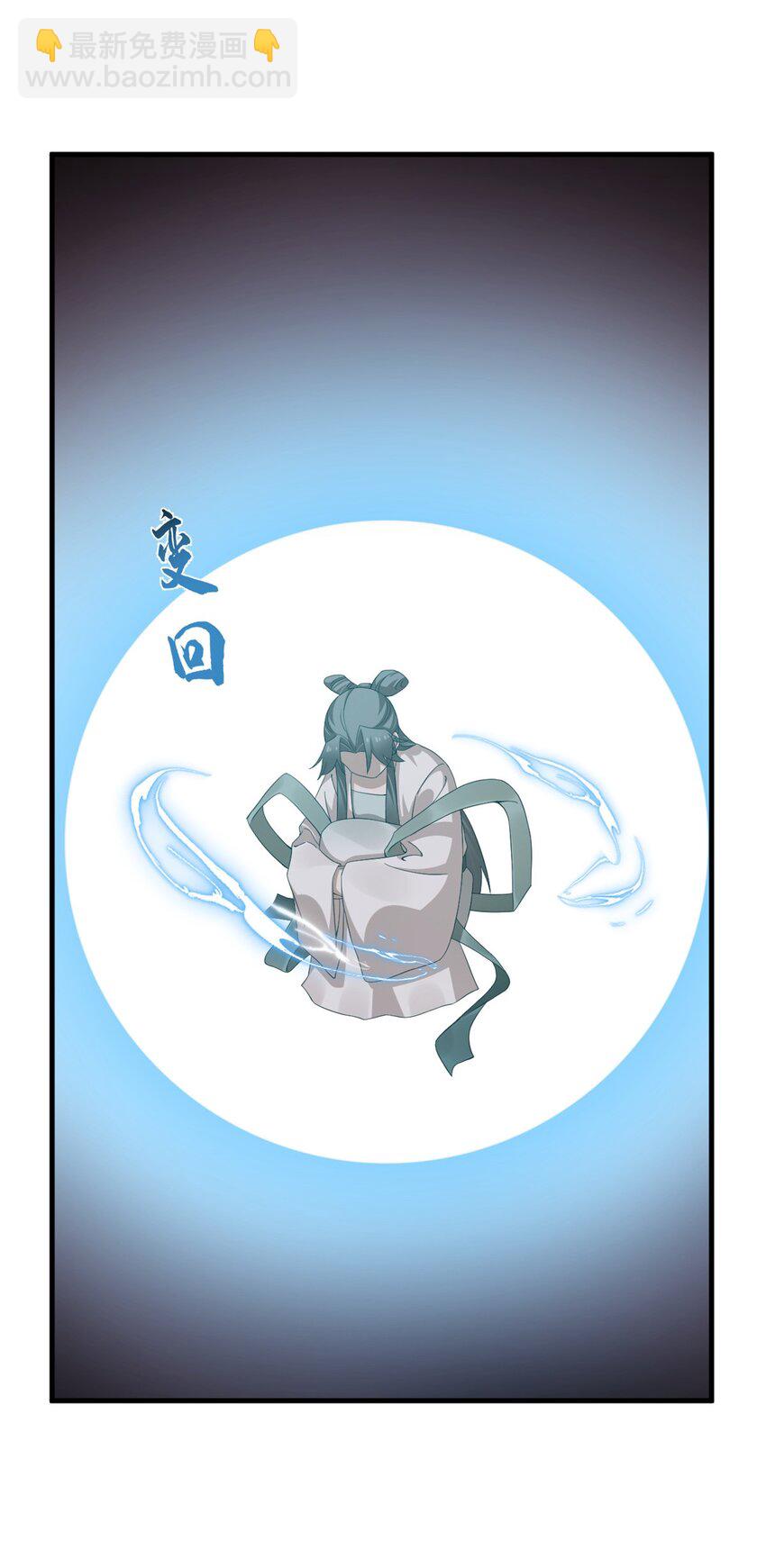 毒步天下：特工神醫小獸妃 - 470 470 - 4