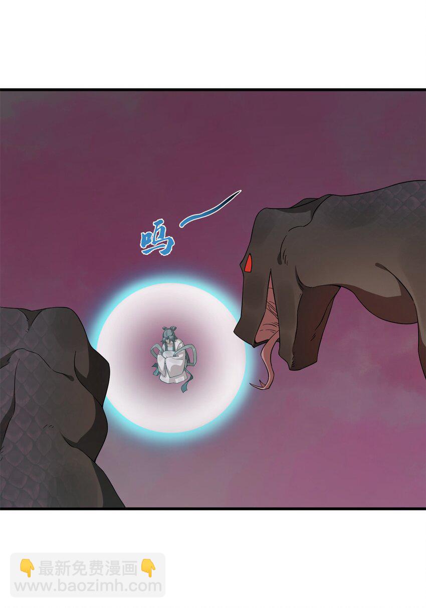 毒步天下：特工神醫小獸妃 - 470 470 - 5