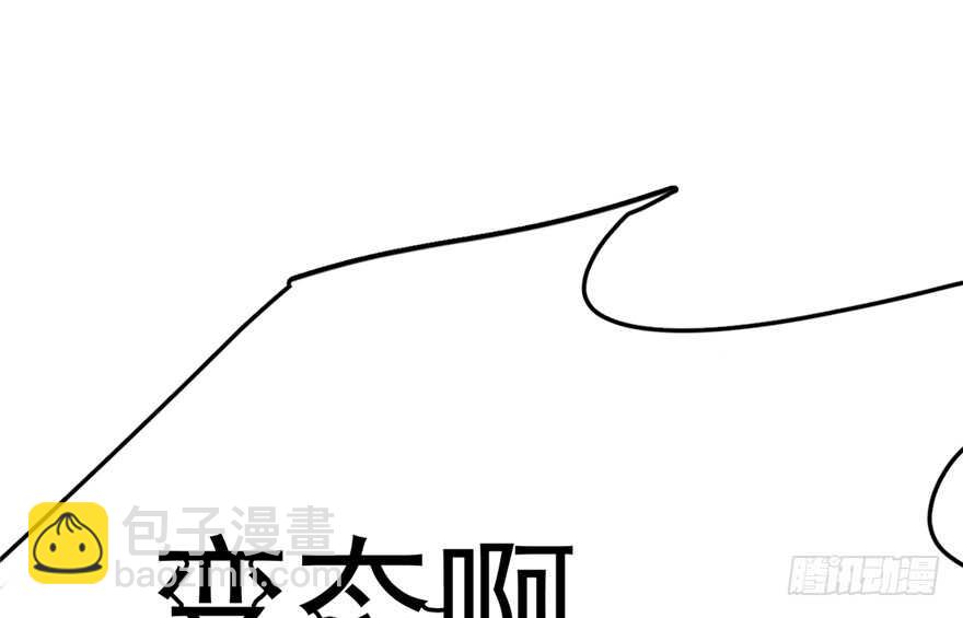 毒步天下：特工神醫小獸妃 - 第48話(1/2) - 6