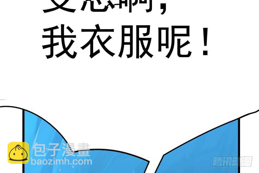 毒步天下：特工神醫小獸妃 - 第48話(1/2) - 7