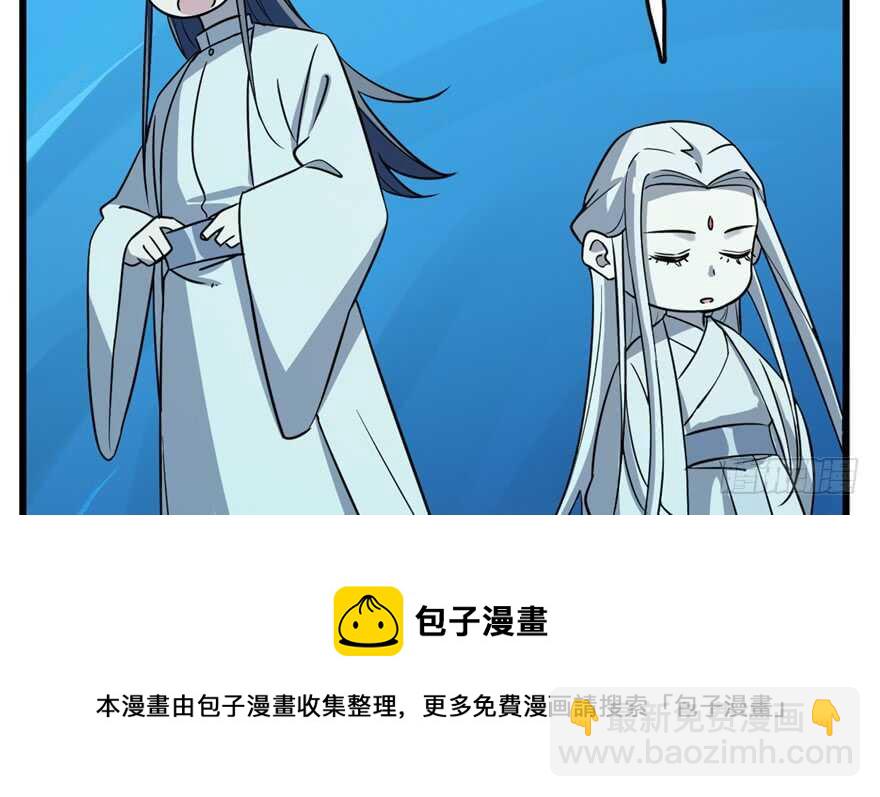 毒步天下：特工神醫小獸妃 - 第48話(1/2) - 5