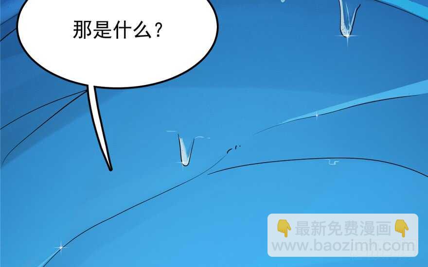 毒步天下：特工神醫小獸妃 - 第48話(1/2) - 1