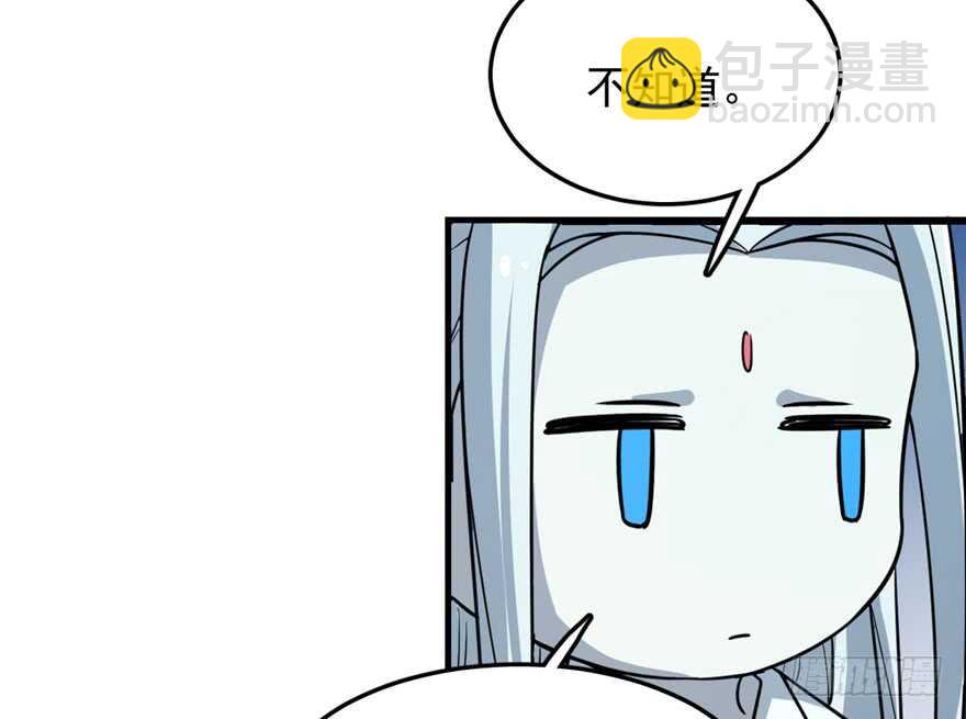 毒步天下：特工神醫小獸妃 - 第48話(1/2) - 8