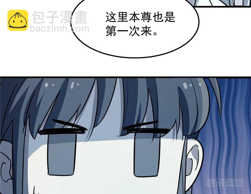 毒步天下：特工神醫小獸妃 - 第48話(1/2) - 1