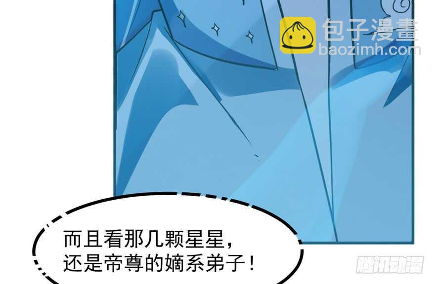 毒步天下：特工神醫小獸妃 - 第48話(1/2) - 2